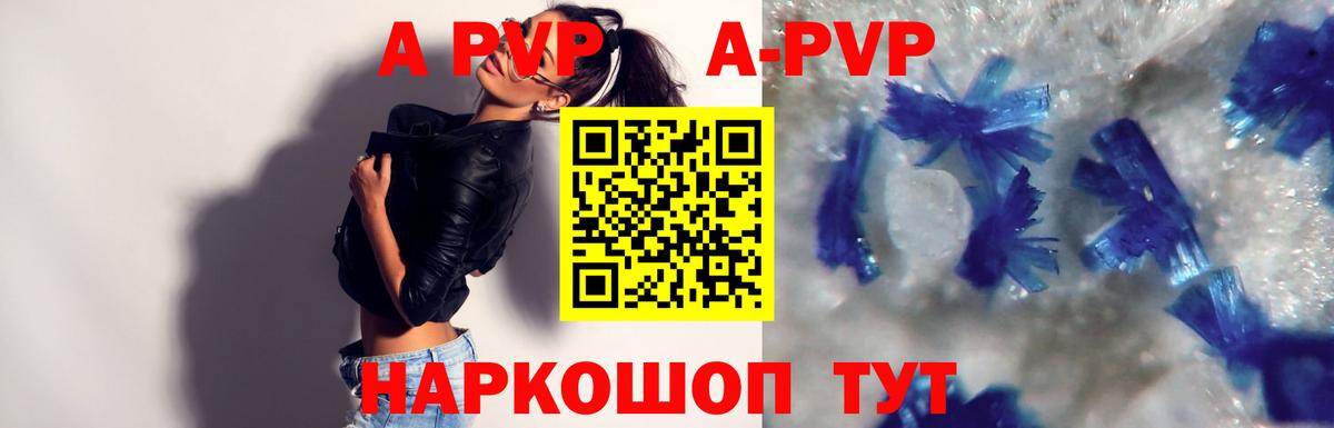 А ПВП СК КРИС Ликино-Дулёво