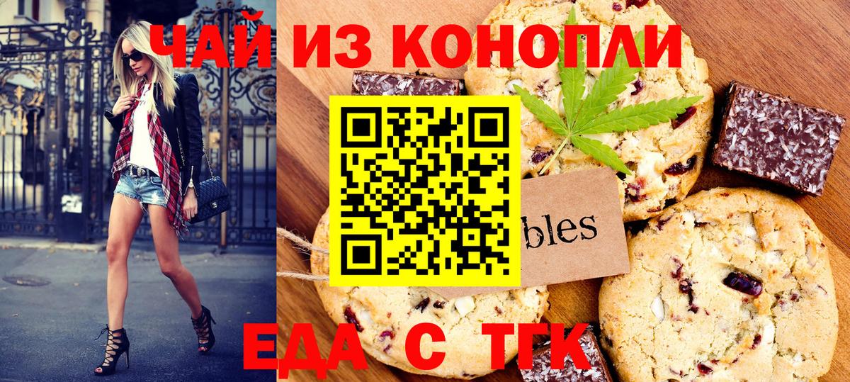 Cannafood конопля  Вход с VPN  Ликино-Дулёво 