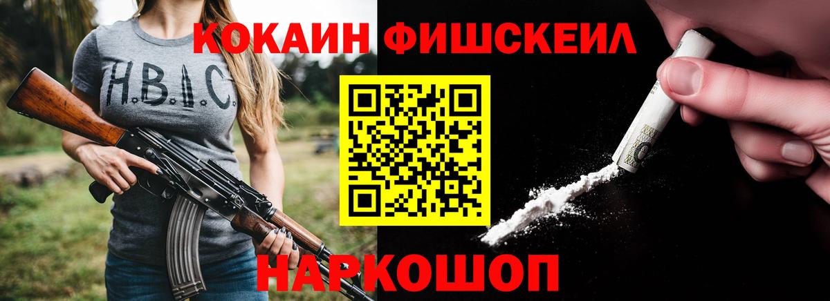 Cocaine Перу Ликино-Дулёво
