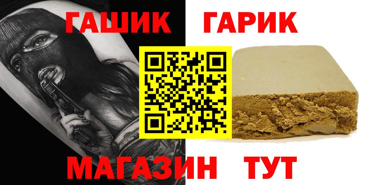 Меф кристаллы  Каннабис  Ликино-Дулёво  Метадон  ГАШ  Alpha-PVP СК кристаллы  Вход с VPN 