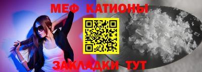 молекула духа Ипатово