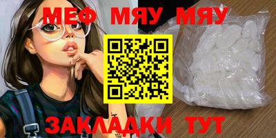 молекула духа Ипатово