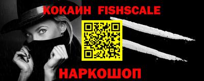 молекула духа Ипатово