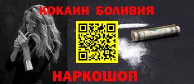молекула духа Ипатово