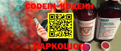 молекула духа Ипатово