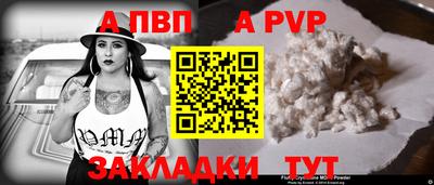 бошки Ирбит