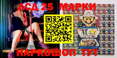 молекула духа Ипатово