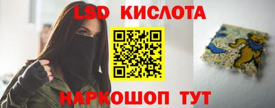 молекула духа Ипатово
