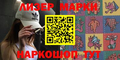 молекула духа Ипатово