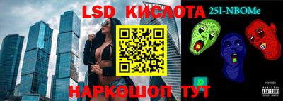 молекула духа Ипатово