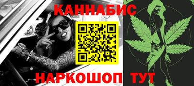 молекула духа Ипатово