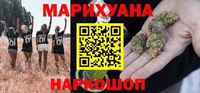 молекула духа Ипатово