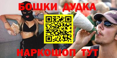 бошки Ирбит