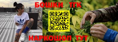 молекула духа Ипатово
