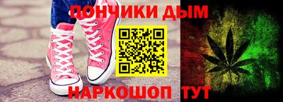 молекула духа Ипатово