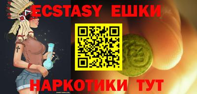 бошки Ирбит
