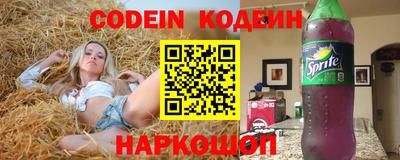 молекула духа Ипатово