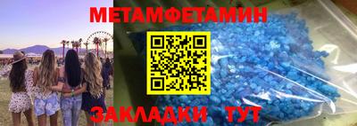 бошки Ирбит
