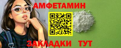 молекула духа Ипатово