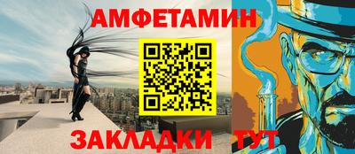 молекула духа Ипатово