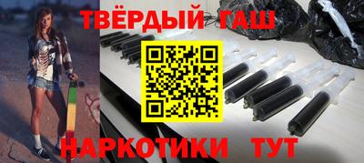 молекула духа Ипатово