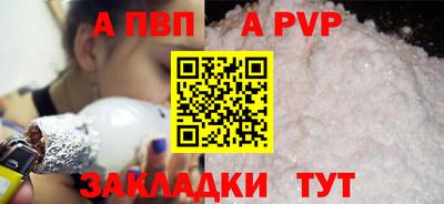 молекула духа Ипатово