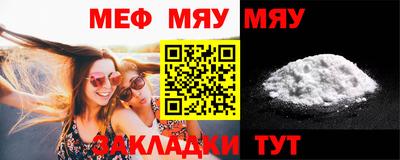 молекула духа Ипатово