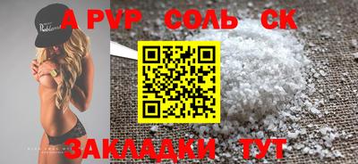 бошки Ирбит