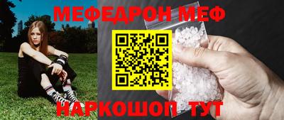 бошки Ирбит