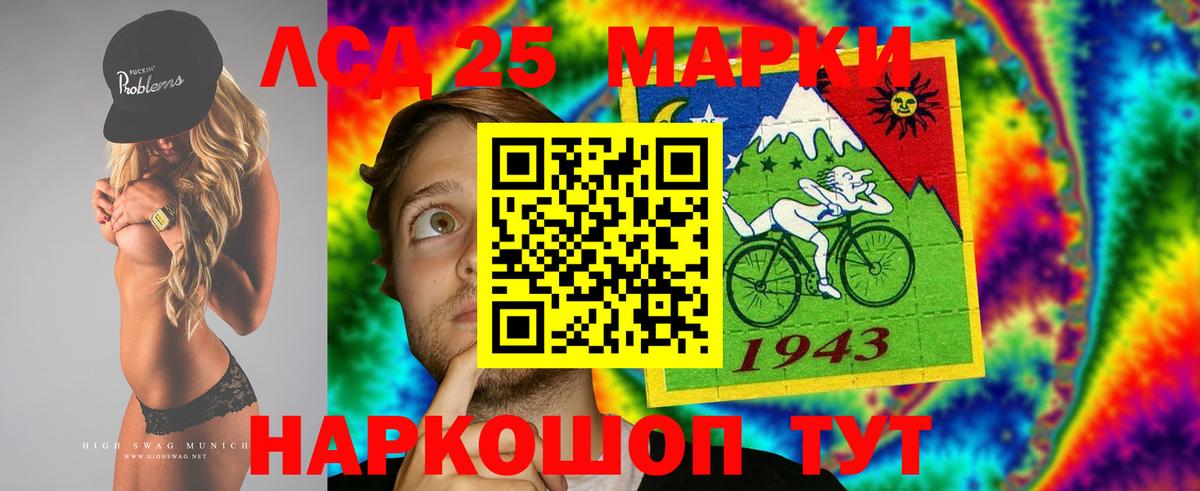 Лсд 25 экстази кислота  Вход с VPN  ЛСД экстази ecstasy  Ликино-Дулёво 