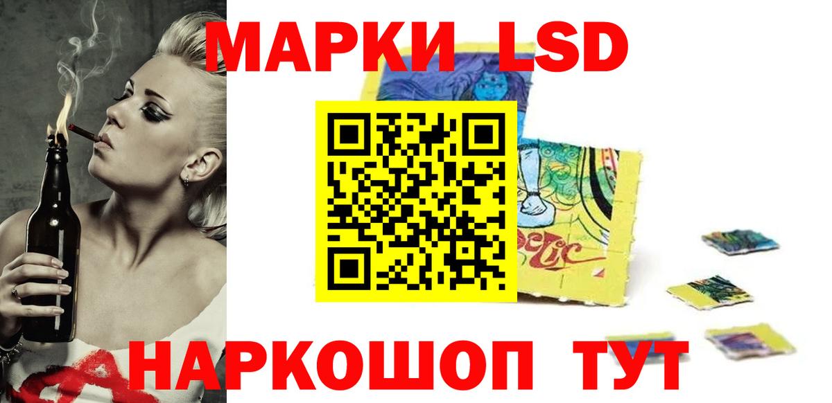 LSD-25 экстази кислота Ликино-Дулёво