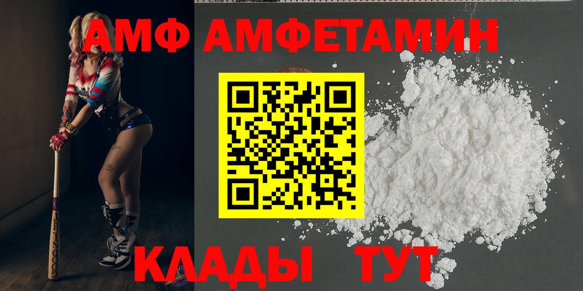 Метамфетамин Декстрометамфетамин 99.9% Ликино-Дулёво