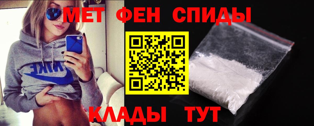 МЕТАМФЕТАМИН Methamphetamine  МЕТАМФЕТАМИН Methamphetamine  Ликино-Дулёво  Вход с VPN 