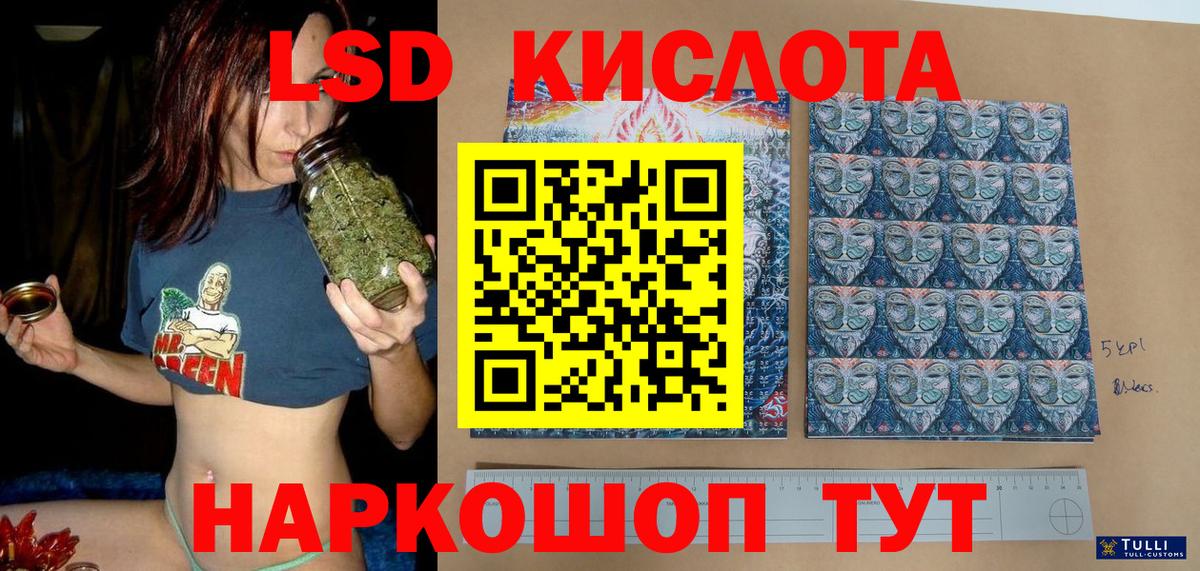 Марки N-bome 1500мкг Ликино-Дулёво