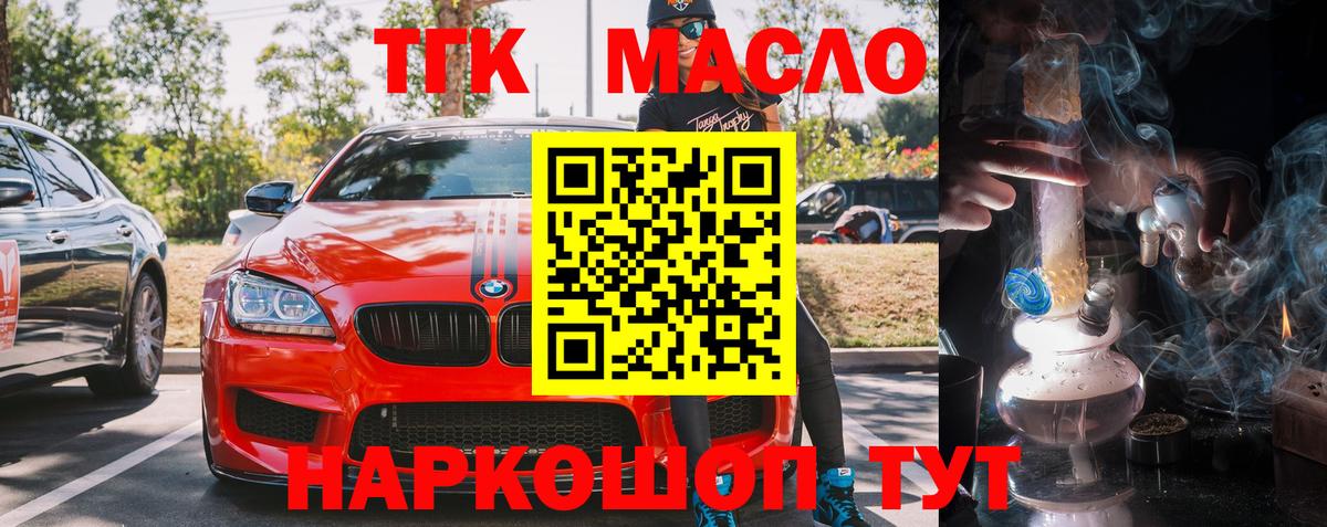 Галлюциногенные грибы Ликино-Дулёво