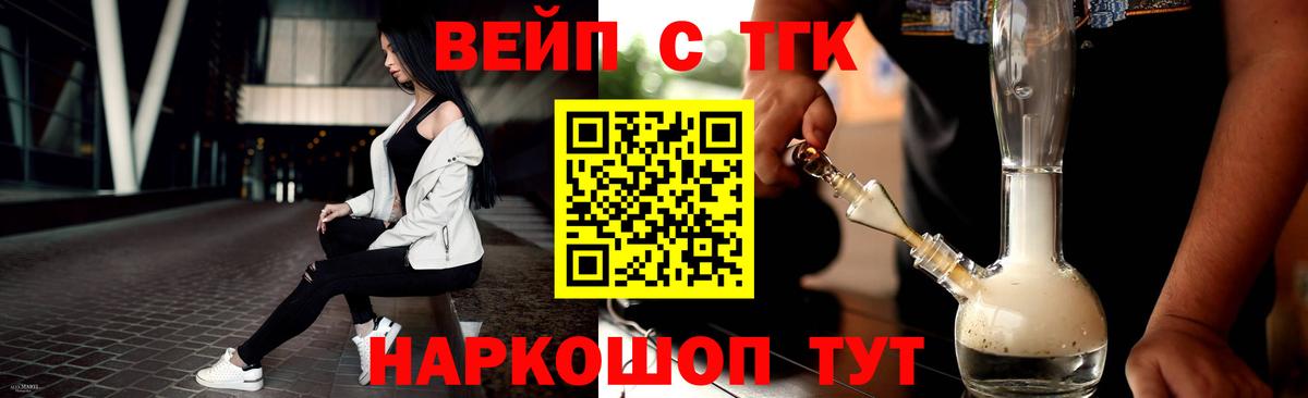 kraken онион  ТГК вейп с тгк  Вход с VPN  Ликино-Дулёво 