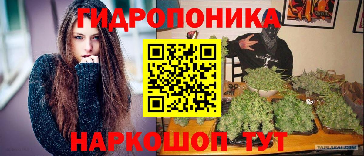 Бошки марихуана Bruce Banner  Вход с VPN  Конопля марихуана  МАРИХУАНА LSD WEED  Ликино-Дулёво 